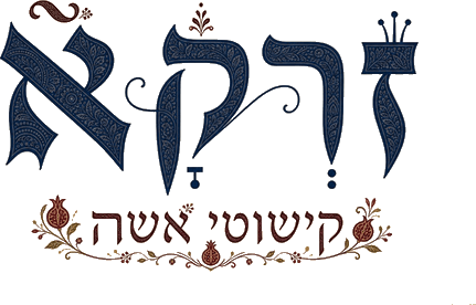 זרקא